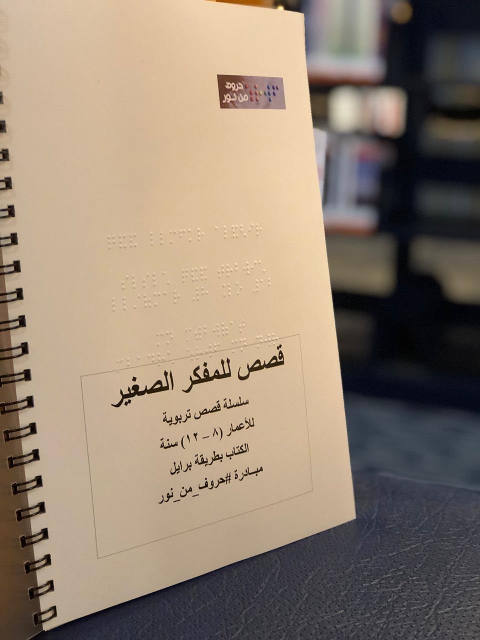 صورة غلاف الكتاب